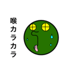 おにょろ3（個別スタンプ：13）