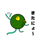 おにょろ3（個別スタンプ：17）