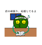 おにょろ3（個別スタンプ：19）