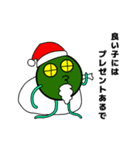 おにょろ3（個別スタンプ：21）