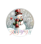 クリスマススタンプB（個別スタンプ：14）