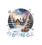 クリスマススタンプB（個別スタンプ：29）