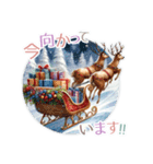 クリスマススタンプB（個別スタンプ：30）