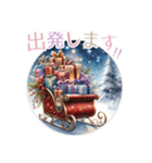 クリスマススタンプB（個別スタンプ：35）