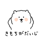 ほわくま ふんわりと（個別スタンプ：17）