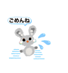 cutefriends_ねずみのネズちゃん（個別スタンプ：17）