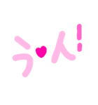 乱暴なすず本 恋愛 コスプレ（個別スタンプ：27）