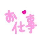 乱暴なすず本 恋愛 コスプレ（個別スタンプ：32）