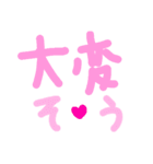 乱暴なすず本 恋愛 コスプレ（個別スタンプ：33）