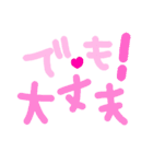 乱暴なすず本 恋愛 コスプレ（個別スタンプ：35）