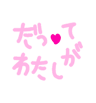 乱暴なすず本 恋愛 コスプレ（個別スタンプ：36）
