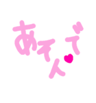 乱暴なすず本 恋愛 コスプレ（個別スタンプ：37）