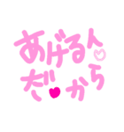 乱暴なすず本 恋愛 コスプレ（個別スタンプ：38）