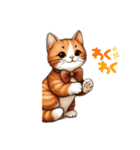 猫のイラスト Cute cat（個別スタンプ：1）