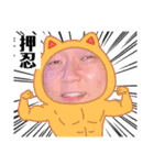元祖港区男子ひで。。（個別スタンプ：1）