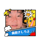元祖港区男子ひで。。（個別スタンプ：2）