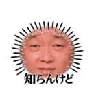 元祖港区男子ひで。。（個別スタンプ：9）