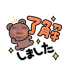 元祖港区男子ひで。。（個別スタンプ：13）
