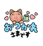 元祖港区男子ひで。。（個別スタンプ：14）