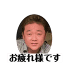 元祖港区男子ひで。。（個別スタンプ：19）
