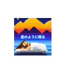 眠りのささやき（個別スタンプ：34）