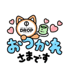 岡山ドロップスタンプバージョン1（個別スタンプ：8）