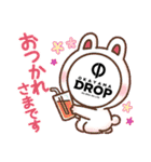 岡山ドロップスタンプバージョン1（個別スタンプ：12）