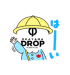 岡山ドロップスタンプバージョン1（個別スタンプ：13）