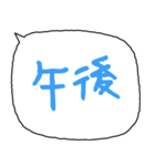 大文字/読みやすい通院編じぃじばぁば宛（個別スタンプ：4）