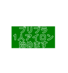 BRITS group 業務連絡（個別スタンプ：3）