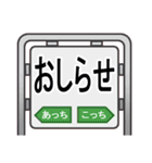 鉄道キャラ（個別スタンプ：7）