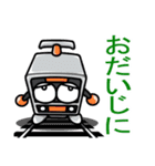 鉄道キャラ（個別スタンプ：33）