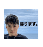 みねぎしすたんぷ（個別スタンプ：7）