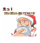 クリスマスで使えるLINEスタンプ（個別スタンプ：1）