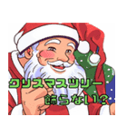 クリスマスで使えるLINEスタンプ（個別スタンプ：5）