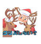 クリスマスで使えるLINEスタンプ（個別スタンプ：7）