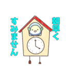 【一年中使える】 こざくらインコのそら（個別スタンプ：1）