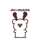 かわちなクマさん(クリスマス)（個別スタンプ：4）