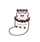 かわちなクマさん(クリスマス)（個別スタンプ：5）