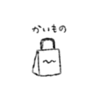 テキト〜なスケジュールスタンプ（個別スタンプ：2）