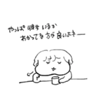ちょうどいい塩梅6（個別スタンプ：3）