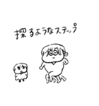 ちょうどいい塩梅6（個別スタンプ：8）