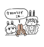 ちょうどいい塩梅6（個別スタンプ：14）