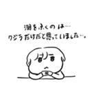 ちょうどいい塩梅6（個別スタンプ：19）