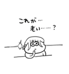 ちょうどいい塩梅6（個別スタンプ：20）