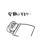 ちょうどいい塩梅6（個別スタンプ：23）