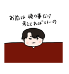 ちょうどいい塩梅6（個別スタンプ：24）