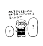 ちょうどいい塩梅6（個別スタンプ：25）