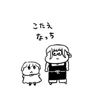 ちょうどいい塩梅6（個別スタンプ：27）