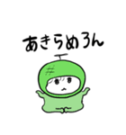 ちょうどいい塩梅6（個別スタンプ：29）